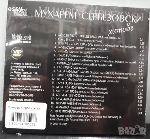 Мухарем Сербезовски хитове, снимка 2 - CD дискове - 29720277