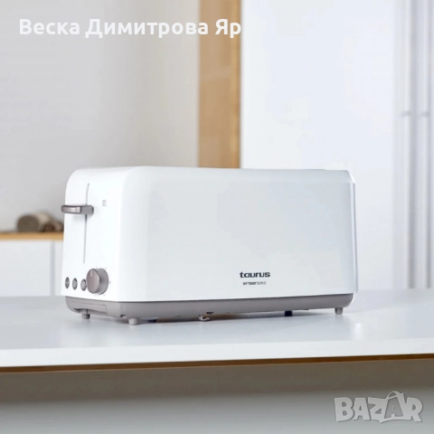 Тостер Taurus My Toast Duplo/ My Toast Duplo Cool, 1450W, снимка 2 - Тостери - 51527774