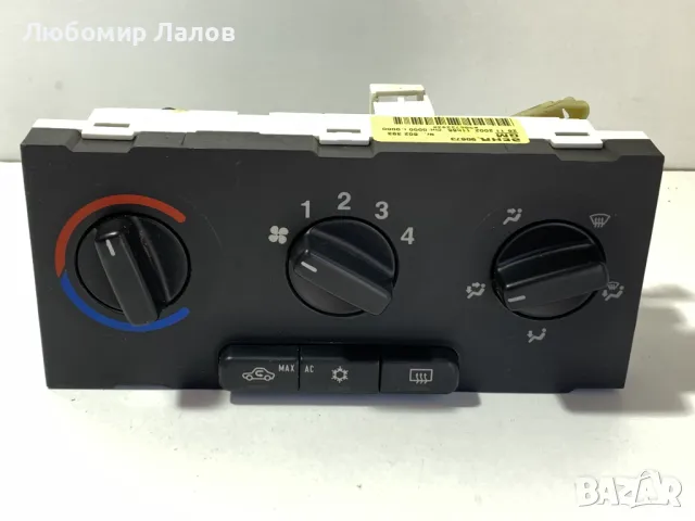 Управление парно климатик Opel Astra G II 02г. Opel Zafira A 04г. BEHR 90673 