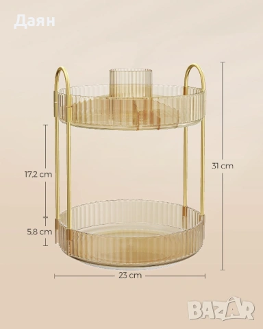 Въртящ се органайзер за грим, кръгъл, 2-етажен, регулируем, за тоалетка SONGMICS, снимка 3 - Други - 53209356