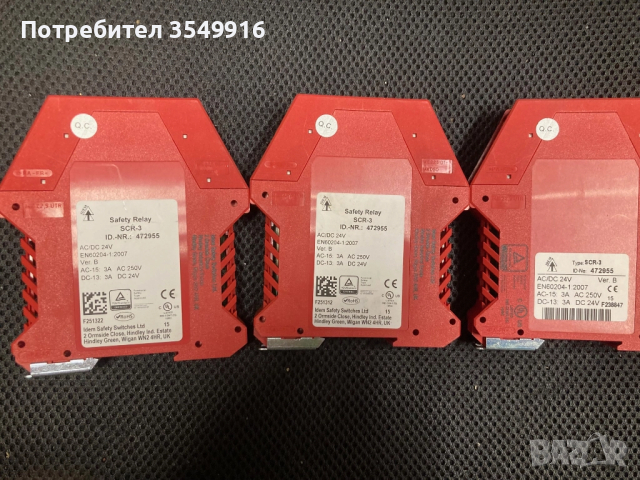 Safety relay реле за безопасност SCR-3, снимка 4 - Други машини и части - 52350062