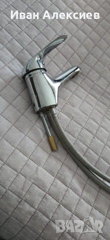 Смесител за баня/кухня нов