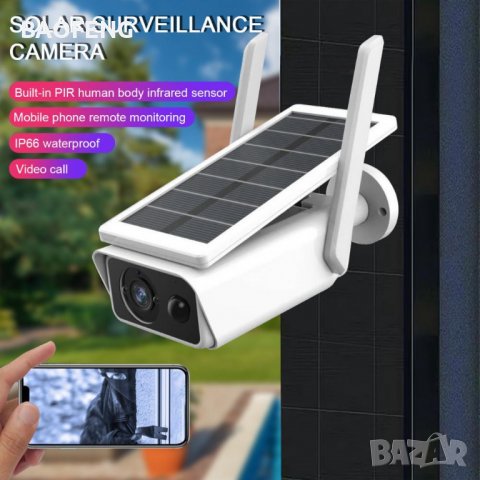 **Промо █▬█ █ ▀█▀ СОЛАРНА IP КАМЕРА 1080P WIFI IP66 безжична външен монтаж  IR Motion Detection