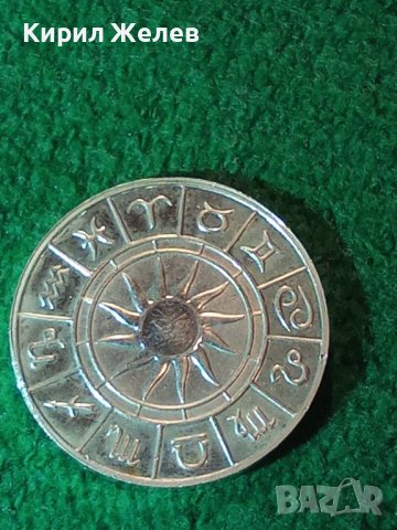 Сребърен АРТ ЗОДИАКАЛЕН ПЛАКЕТ МОНЕТА ЗОДИЯ ЛЪВ МАСИВНО СРЕБРО 925 ДВУСТРАНЕН АСТРОЛОГИЧЕН 25704, снимка 2 - Нумизматика и бонистика - 35800774