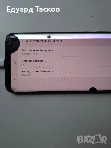 Samsung galaxy s8+, снимка 6 - Samsung - 56165104