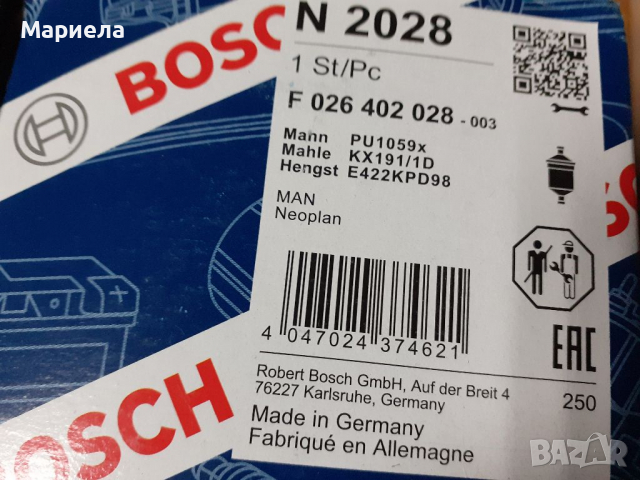 Горивен филтър BOSCH F026402028  за Man, Neoplan, Reno , , снимка 4 - Части - 36516729