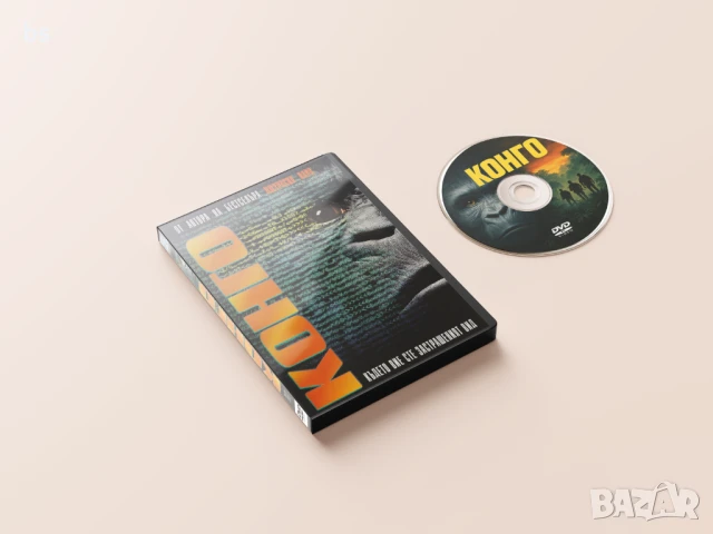 Конго DVD -R, снимка 3 - DVD филми - 50920422
