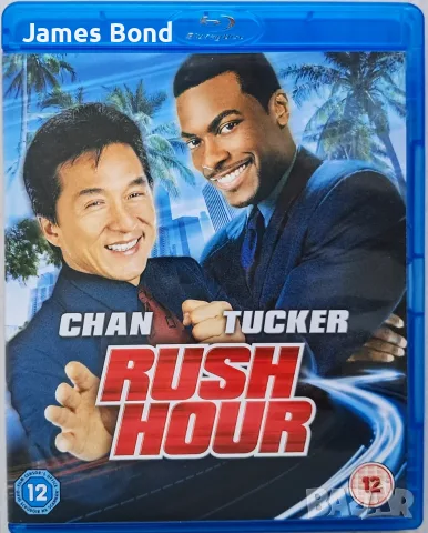 Блу Рей (Blu Ray) Час пик (Rush Hour) с БГ субтитри