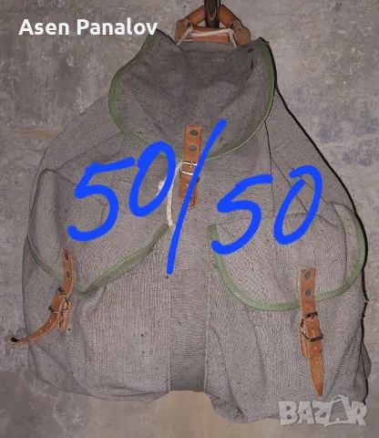 Тутистическа бразентова раница 50/50, снимка 2 - Спортна екипировка - 45519888