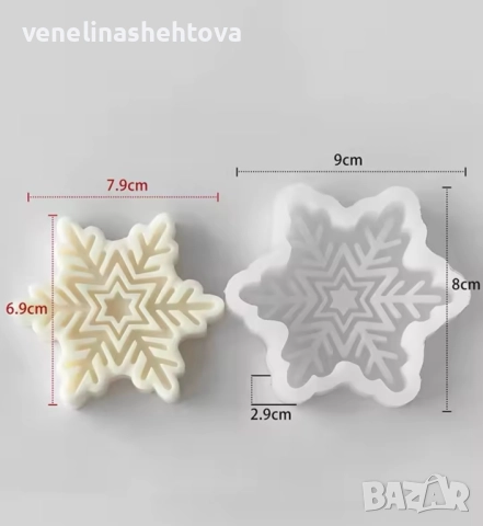 Снежинка дълбок силиконов молд форма свещи гипс сапун смола фондан шоколад КОД 4258