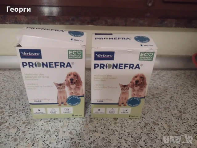 Лекарство PRONEFRA, снимка 2 - Ветеринари и услуги - 56061392