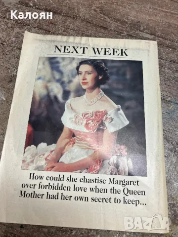 Списание кралското семейство, снимка 9 - Колекции - 49418427