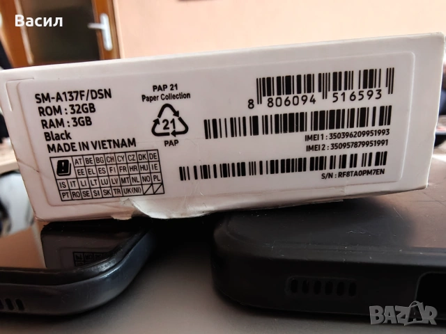 Samsung Galaxy A13 , снимка 3 - Samsung - 53054292