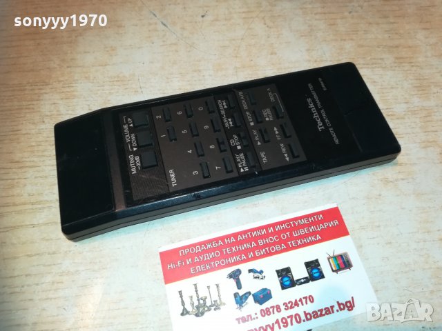 technics eur64791 audio remote 0202211612, снимка 2 - Други - 31654080