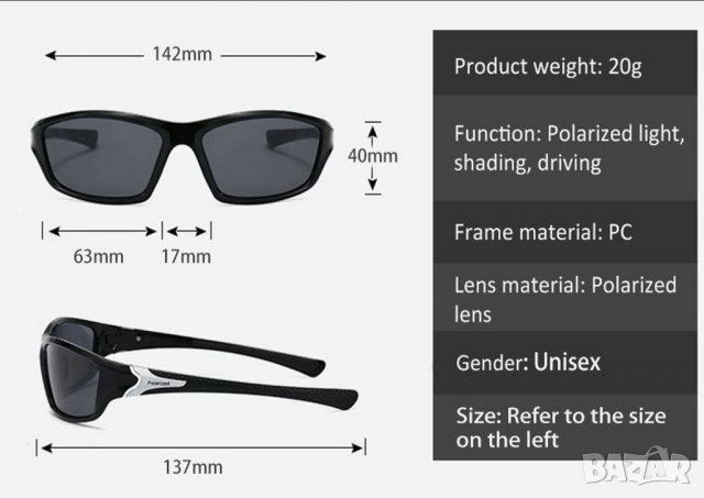 Поляризирани слънчеви очила с защита UV400, снимка 7 - Спортна екипировка - 29594927