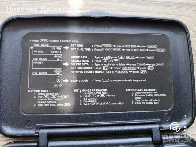 Органайзер Truly, снимка 2 - Други - 29449475