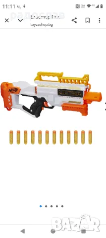 Бластер Hasbro Nerf Ultra Dorado F2018 детска играчка оръжие Нърф, снимка 5 - Други - 50343128