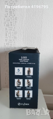 Ергономична раница Cibex 2Go, снимка 2 - Кенгура и ранички - 52663565