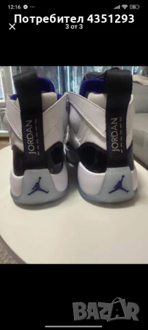 Jordan Jumpan Two Trey, снимка 2 - Маратонки - 51089123