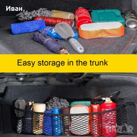 *ТОП* Пет размера органайзер с еластична мрежа за автомобил кола камион, снимка 17 - Аксесоари и консумативи - 21662388