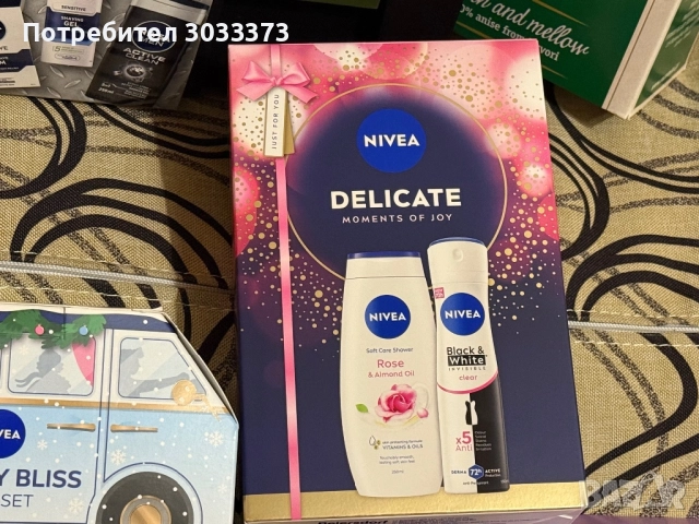 Намалени подаръчни комплекти - Пловдив, снимка 6 - Комплекти и лотове - 52416635