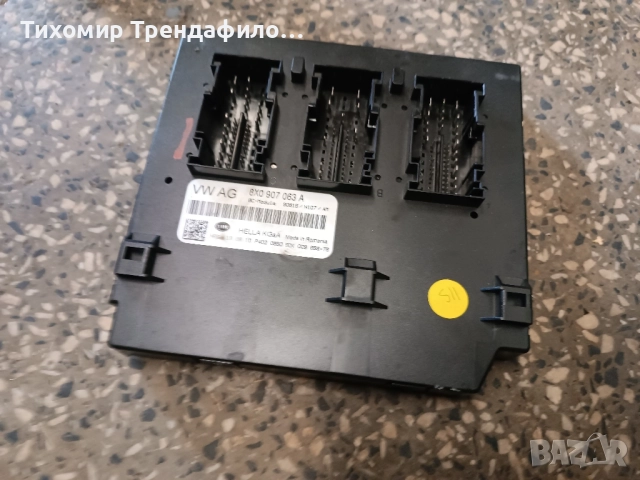 Audi A1 8X Body Control Module BCM 8X0907063A , 8X0 907 063 A , бодиконтрол ауди А1 2011г, снимка 2 - Части - 51892496