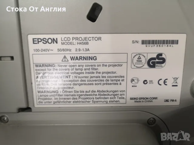 Проектор - EPSON EB-470 H456B, снимка 8 - Друга електроника - 51518872