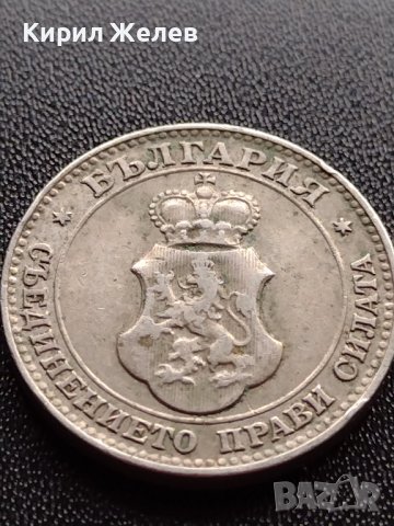 МОНЕТА 20 стотинки 1912г. СЪЕДИНЕНИЕТО ПРАВИ СИЛАТА ЦАРСТВО БЪЛГАРИЯ 36071, снимка 11 - Нумизматика и бонистика - 39370072