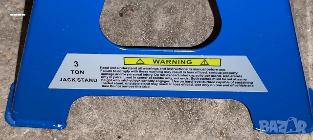Комплект автомобилни стойки до 3т, снимка 3 - Аксесоари и консумативи - 54099066