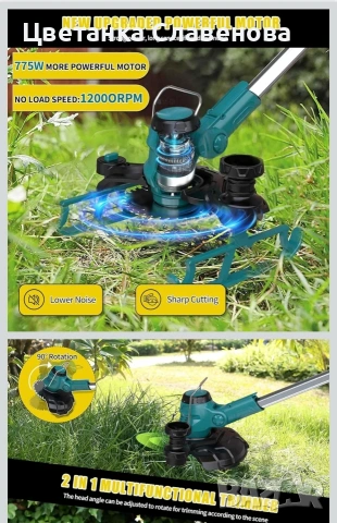 Тример 5-в-1 безжична косачка за храсти и трева с 2 x 4.0 Ah батерии , снимка 3 - Други инструменти - 53973842