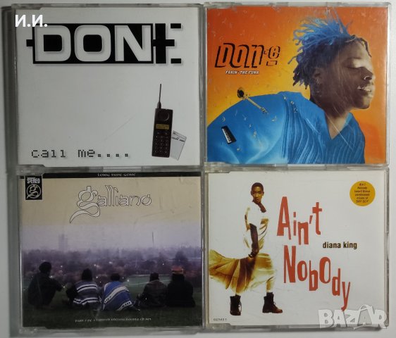 TOP CD пакети за ценители и колекционери: R&B / Funk / Hip Hop / Soul / Swing / Pop (2), снимка 4 - CD дискове - 42744545