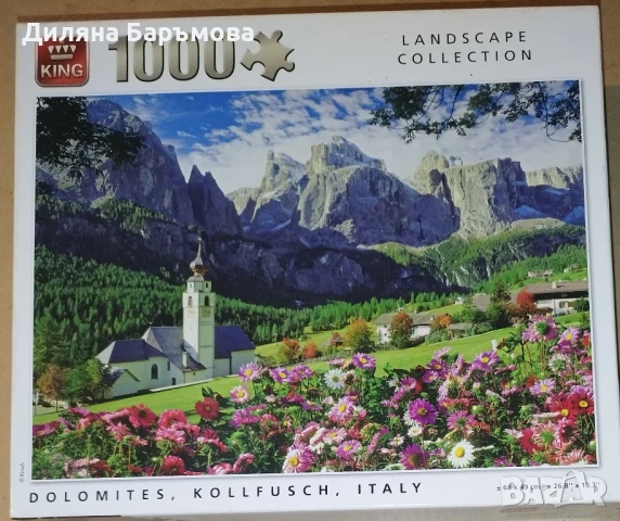 Пъзели 1000части, снимка 12 - Пъзели - 51320008