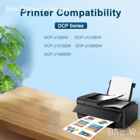 Нови Съвместими мастилници Brother LC521 за DCP-J1260W J1310DW J1360DW принтер тонер печат касети, снимка 2 - Консумативи за принтери - 55931926