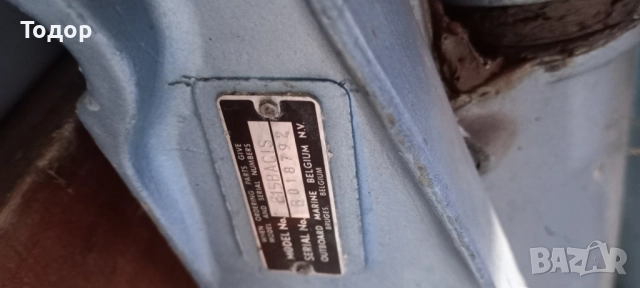 Продавам извънб. д-л Evinrude 15HP, 2т, внос от Италия, снимка 6 - Воден транспорт - 52717453