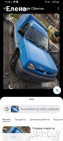 Рено Рапид 1,4 бензин на части