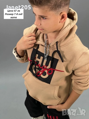 Детски екипи за момче Хюго - размери 1-16 год, снимка 4 - Детски комплекти - 52352009