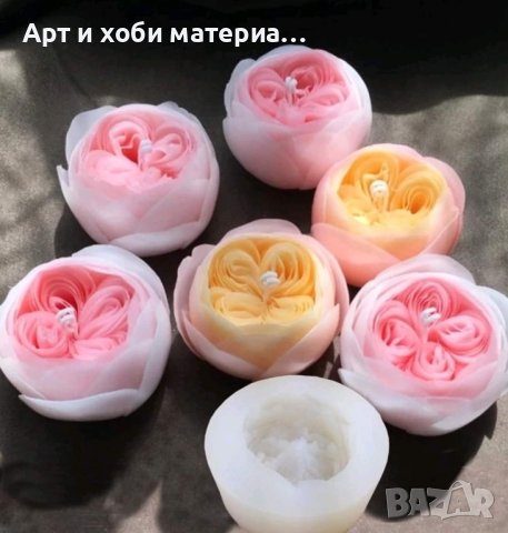 Силиконов молд цвете