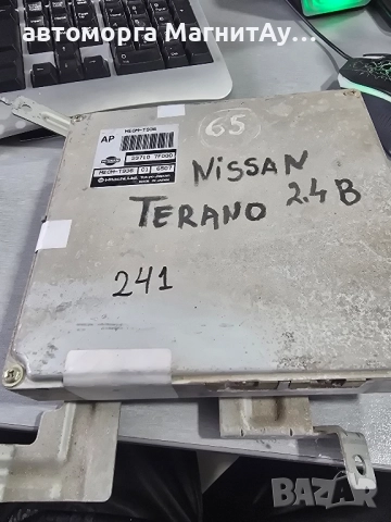 ECU Компютър Nissan Terrano Нисан ТераноMECMT936 / MECM-T936 / 23710 7F000