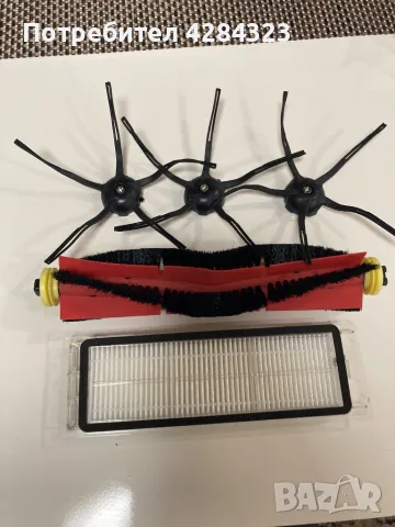 Комплект аксесоари за Roborock S5 max, снимка 1