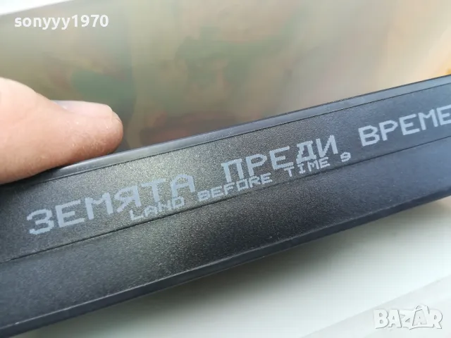 ПЪТУВАНЕ КЪМ ГОЛЯМАТА ВОДА-VHS VIDEO 0705251705, снимка 3 - Анимации - 50193411