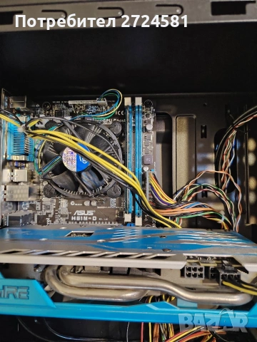 БАРТЕР /ПРОДАЖБА ! Компютър ASUS видео Radeon RX 580 nitro + ПЕРИФЕРИЯ, снимка 6 - PlayStation конзоли - 53140049