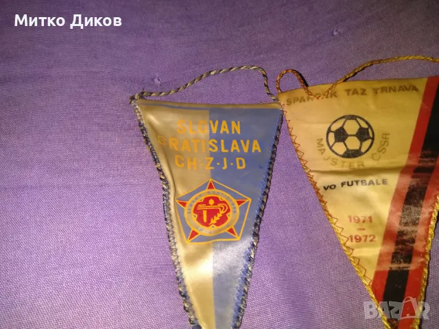 Флагчета на Слован Братислава и Спартак Търнава Словакия винтидж от 70-те години 155х110ммин, снимка 2 - Футбол - 47409614