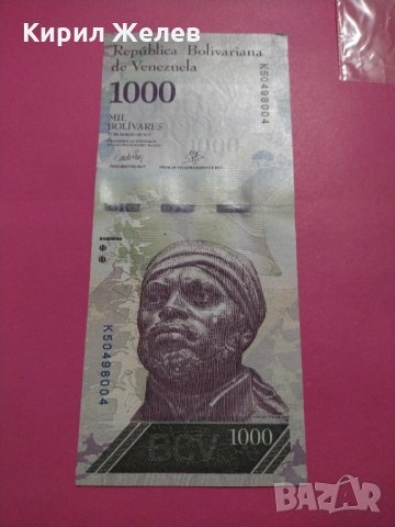 Банкнота Венецуела-15807, снимка 2 - Нумизматика и бонистика - 30542147