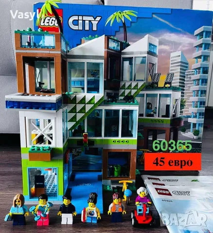  LEGO конструктори на достъпни цени, снимка 7 - Конструктори - 54960430