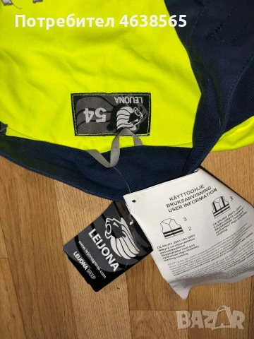 Нов мъжки гащеризон LEIJONA, снимка 7 - Панталони - 54059464