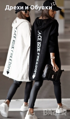 Дълга жилетка с качулка Италия , снимка 8 - Жилетки - 51943394