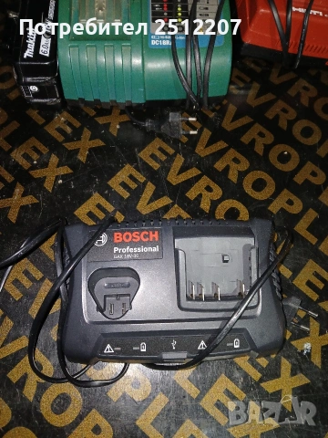 зарядно бош 