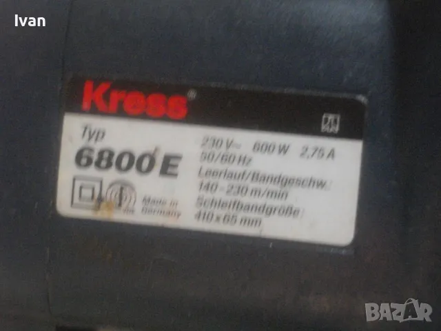 KRESS Професионален оригинален немски 600W ЛЕНТОВ ШЛАЙФ Като нов ОТЛИЧЕН с регулация скорост, снимка 15 - Други инструменти - 47967074