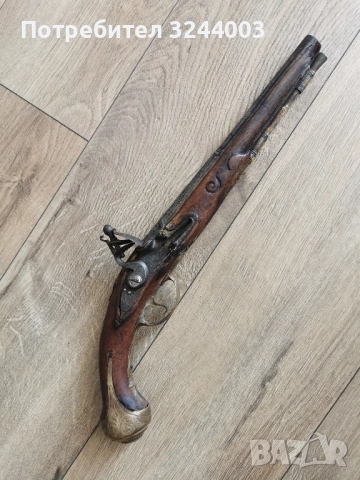 Стар кремъчен Пищов преднопълнещ