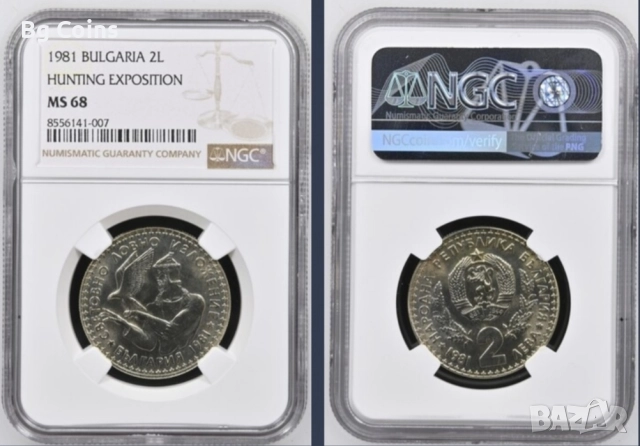 Сертифицирани монети NGC , снимка 3 - Нумизматика и бонистика - 51194953